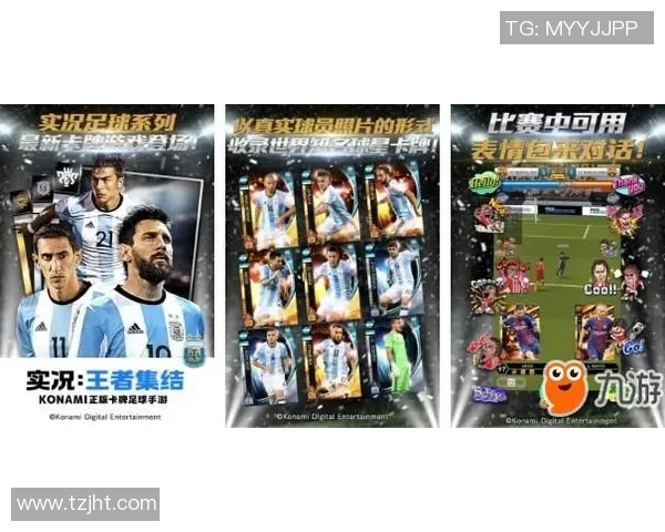 足球明星卡游戏推荐全攻略让你轻松玩转足球卡牌世界