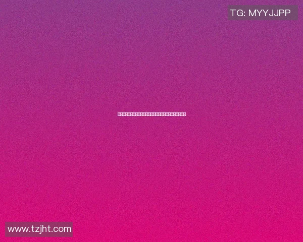 篮球明星小班体能训练教案提升孩子运动能力与团队合作精神